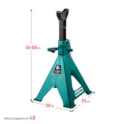 KRAFTOOL S-PIN, 6 т, 415 - 605 мм, усиленная страховочная подставка со штифтом (43465-6) - 2