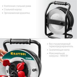 KRAFTOOL  K-325, КГ, 3 х 2.5 мм2, 50 м, 4000 Вт, IP44, силовой удлинитель на стальной катушке (55086-50) - 4