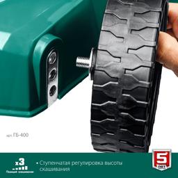 ЗУБР 400 мм, 3.5 л.с., бензиновая газонокосилка (ГБ-400) - 4