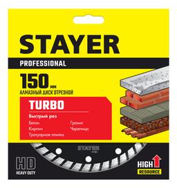 STAYER Turbo, 150 мм, (22.2 мм, 7 х 2.4 мм), сегментированный алмазный диск, Professional (3662-150) - 2