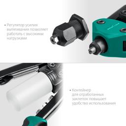 KRAFTOOL MaxKraft-48, 2.4 - 4.8 мм, 290 мм, компактный двуручный заклепочник (31161) - 6