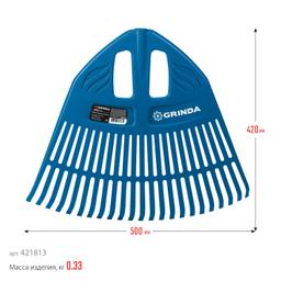 GRINDA PP-23, 500 х 50 х 420 мм, 23 зубца, без черенка, пластиковые, веерные грабли, PROLine (421813) - 2