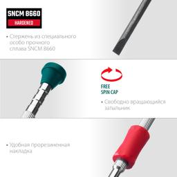 KRAFTOOL  Precision-6, 6 предм., отвертка для точных работ (25679) - 6