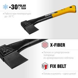 KRAFTOOL X7, 640/715 г, в чехле, 360 мм, универсальный топор (20660-07) - 4
