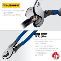 ЗУБР НКУ-24, d 16мм, 240мм, усиленный, кабелерез, Профессионал (23347-25) - 4