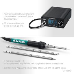 KRAFTOOL KPI-10, 50 - 480°C, 100 Вт, 3 жала Т12, программируемая паяльная станция (55343) - 4
