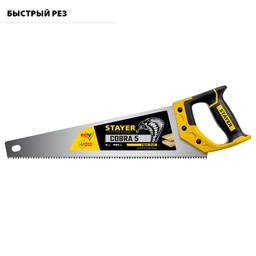STAYER Cobra 5, 400 мм, ножовка по дереву, Professional (1506-40) - 2