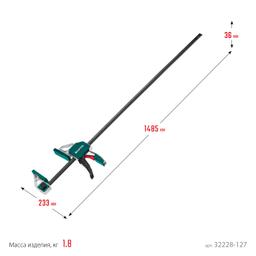 KRAFTOOL EXTREM-1270/95, 1270х95мм, пистолетная струбцина (32228-127) - 5