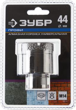 ЗУБР АВК, d 44 мм, (М14, 15 мм кромка), вакуумная алмазная коронка, Профессионал (29865-44) - 2