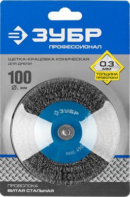 ЗУБР 100 мм, витая стальная латунированная проволока 0.3 мм, коническая щетка для дрели, Профессионал (35230-100) - 2