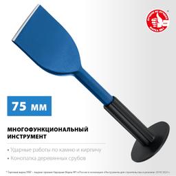 ЗУБР 75 х 250 мм, зубило-конопатка с протектором, Профессионал (2123-75) - 2