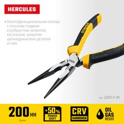 STAYER Hercules, 200 мм, тонкогубцы (2203-3-20) - 2