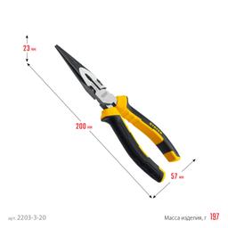 STAYER Hercules, 200 мм, тонкогубцы (2203-3-20) - 8