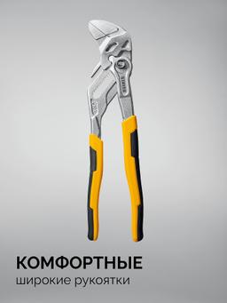 STAYER PlierWrench 260 мм, захват 50 мм, переставные клещи-гаечный ключ (22402) - 6