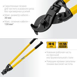 STAYER Hercules XC-30, d 30 мм, 600 мм, кабелерез, Professional (2334-60_z02) - 3