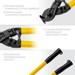 STAYER Hercules XC-30, d 30 мм, 600 мм, кабелерез, Professional (2334-60_z02) - 4