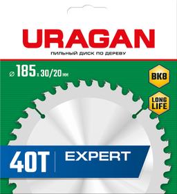 URAGAN Expert, 185 х 30/20 мм, 40Т, пильный диск по дереву (36802-185-30-40) - 2