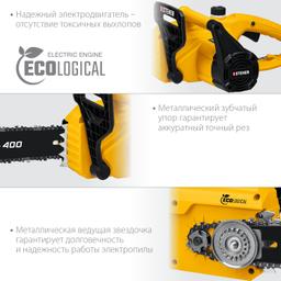 STEHER  2400 Вт, 40 см шина, электрическая цепная пила (ES-2440) - 7