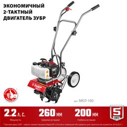 ЗУБР 2.2 л.с., бензиновый культиватор (МКЛ-100) - 4