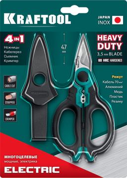 KRAFTOOL ELECTRIC, 4 в 1, 160 мм, с чехлом, ножницы электрика (23356) - 3