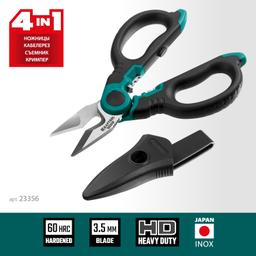 KRAFTOOL ELECTRIC, 4 в 1, 160 мм, с чехлом, ножницы электрика (23356) - 4