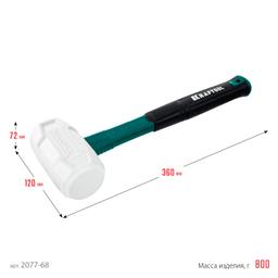KRAFTOOL X-FORCE 680 г, белая киянка (2077-68) - 2