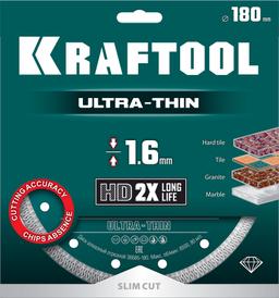 KRAFTOOL ULTRA-THIN 180х1.6 мм ультратонкий алмазный диск (36685-180) - 3