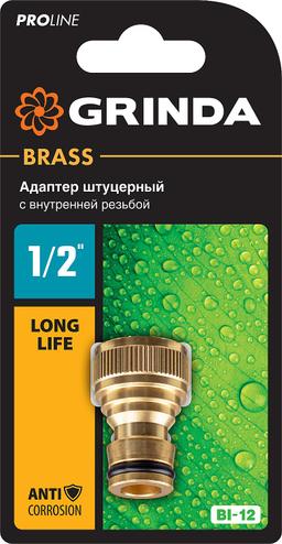 GRINDA BI-12, 1/2", с внутренней резьбой, из латуни, штуцерный адаптер, PROLine (8-426101) - 2