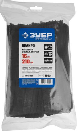 ЗУБР  ВЕЛЬКРО, 16 x 210 мм, нейлон РА66, 100 шт, черные, кабельные стяжки-липучки, Профессионал (30932-100) - 2