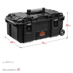 KETER ROC PRO GEAR 2.0 (28″) пластиковый ящик-тележка на колесах (38375) - 3