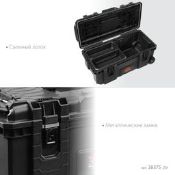 KETER ROC PRO GEAR 2.0 (28″) пластиковый ящик-тележка на колесах (38375) - 5