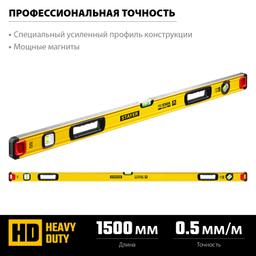 STAYER PRO STABIL, 1500 мм, усиленный профиль, магнитный уровень с поворотным глазком, Professional (3480-150) - 3