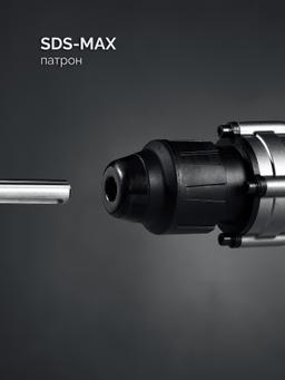 ЗУБР 50 мм, 1700 Вт, перфоратор SDS-Max, Профессионал (ЗПМ-50-1700 Э) - 13
