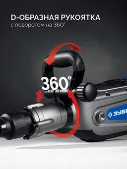 ЗУБР 50 мм, 1700 Вт, перфоратор SDS-Max, Профессионал (ЗПМ-50-1700 Э) - 14