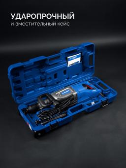 ЗУБР 50 мм, 1700 Вт, перфоратор SDS-Max, Профессионал (ЗПМ-50-1700 Э) - 4