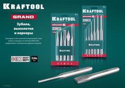 KRAFTOOL Grand, 10 х 140 мм, слесарное зубило по металлу (2103-10) - 3