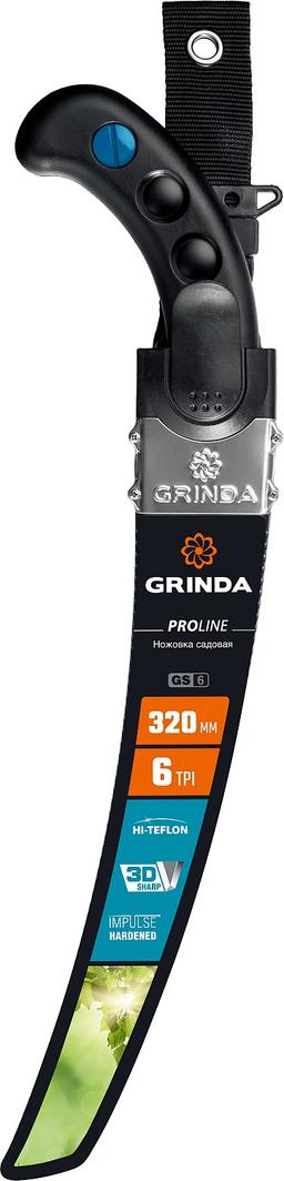 GRINDA GS-6, 320 мм, ножовка для быстрого реза сырой древесины (151853) - 2