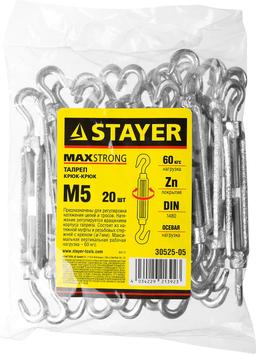 STAYER DIN 1480, М5, 20 шт, талреп крюк-крюк (30525-05) - 2