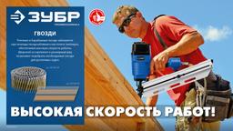 ЗУБР CNW 65 х 2.8 мм, барабанные гвозди рифленые оцинкованные, 6000 шт (305383-65) - 5