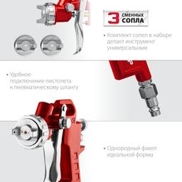 ЗУБР MS 200-3, 1.2, 1.5, 1.8 мм, пневматический краскопульт с верхним бачком (06458) - 4