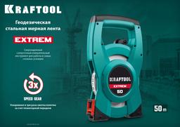 KRAFTOOL 50 м, геодезическая стальная мерная лента (34185-50) - 2