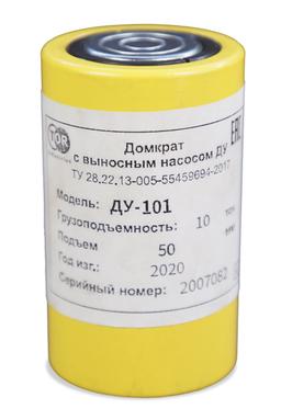 Домкрат гидравлический универсальный низкий TOR HHYG-101 (ДУН10М50) 10 т - 2