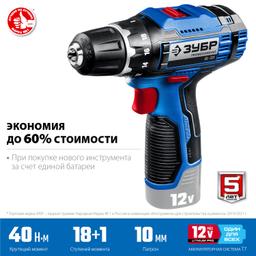 ЗУБР Т7, 12 В, 40 Н·м, без АКБ, дрель-шуруповерт, Профессионал (DL-121) - 5