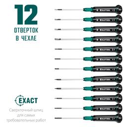 KRAFTOOL Precision-12, 12 предм., для точных работ, набор отверток (25689) - 4