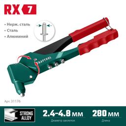 KRAFTOOL RX-7, 360°, 2.4 - 4.8 мм, литой поворотный заклепочник (31176) - 4