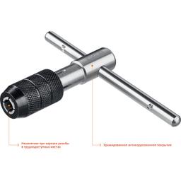STAYER THТ4, для М6-М12, Т-образный, метчикодержатель, Professional (28039-T4) - 3