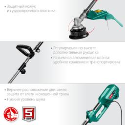 ЗУБР  1300 Вт, ш/с 38 см, сетевой триммер (КСВ-38-1300) - 6