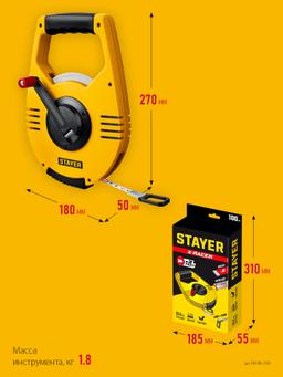 STAYER RACER 100 м геодезическая стальная мерная лента - 9