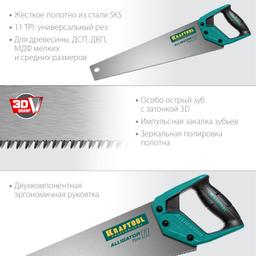 KRAFTOOL Alligator Fine 11, 450 мм, ножовка для точного реза (15203-45) - 4