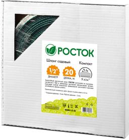 РОСТОК Компакт, 1/2", 20 м, трёхслойный, в коробке, поливочный шланг (40309-1/2-20) - 5
